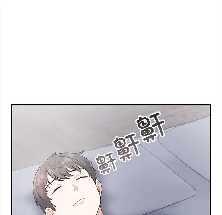 漫画《星爱别墅》第2话第132张图