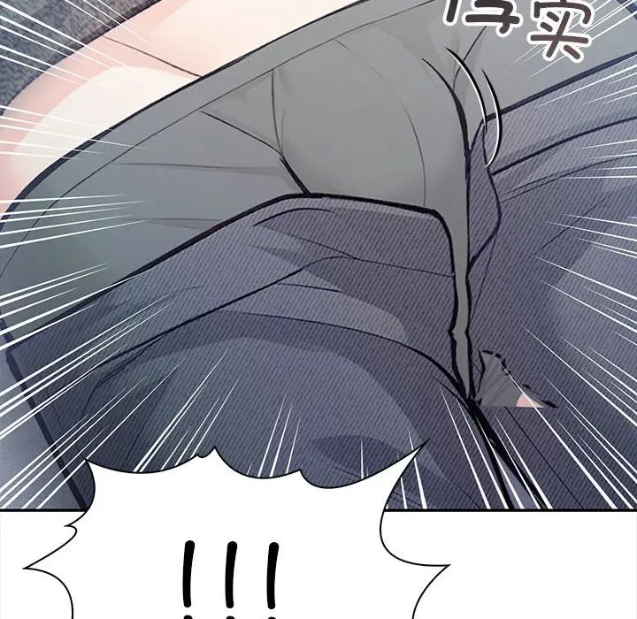 漫画《星爱别墅》第2话第137张图