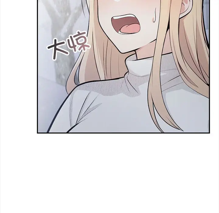 漫画《星爱别墅》第2话第155张图