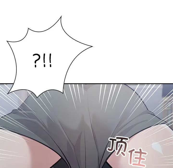 漫画《星爱别墅》第2话第161张图