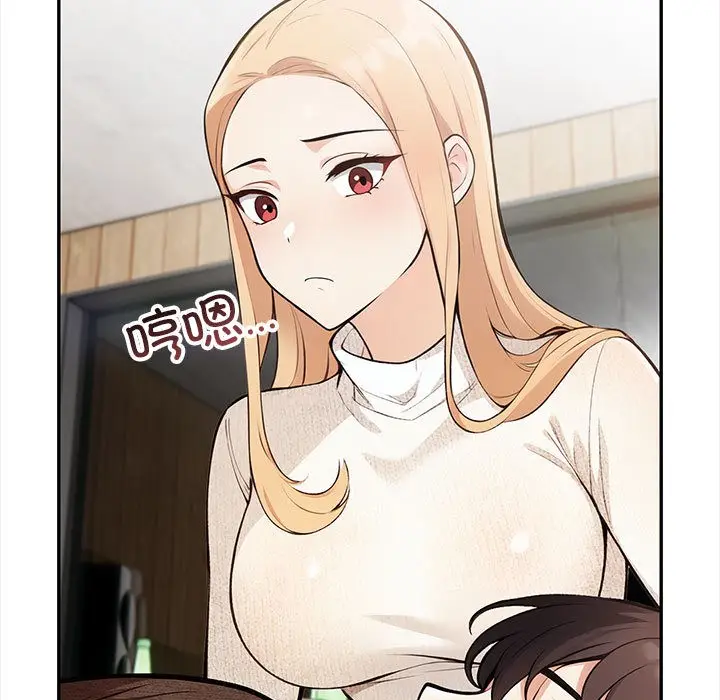漫画《星爱别墅》第2话第25张图