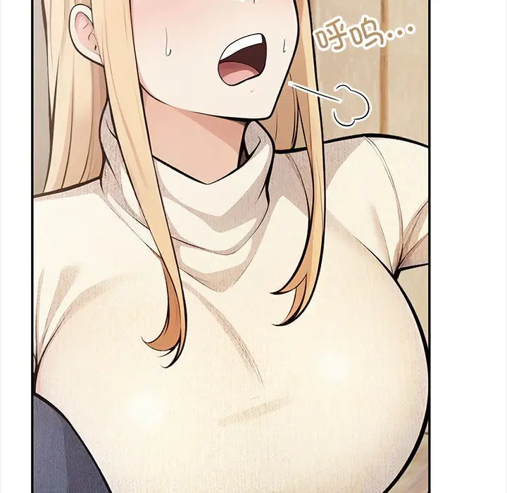 漫画《星爱别墅》第2话第37张图