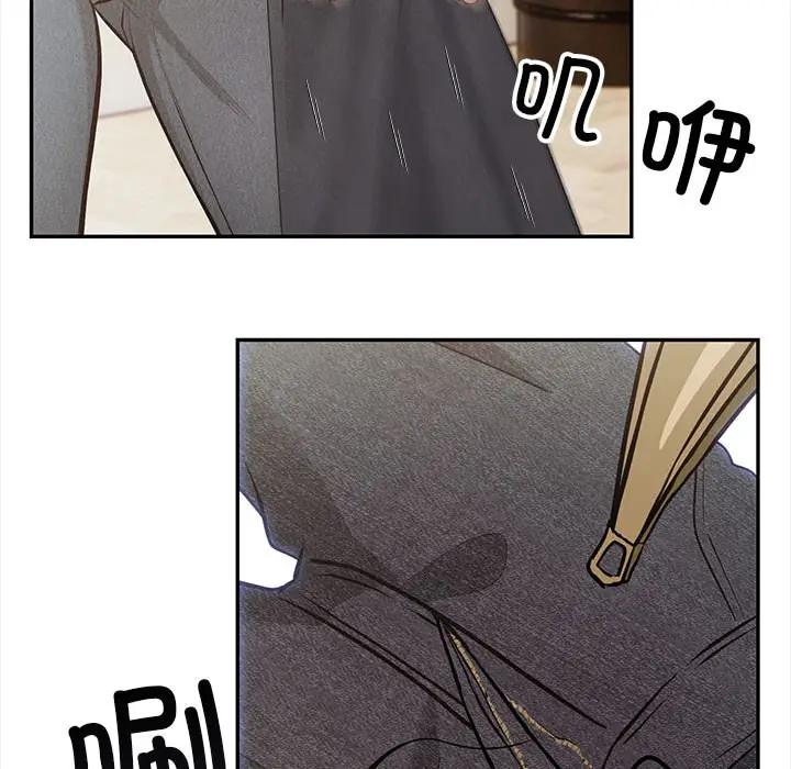漫画《星爱别墅》第2话第54张图