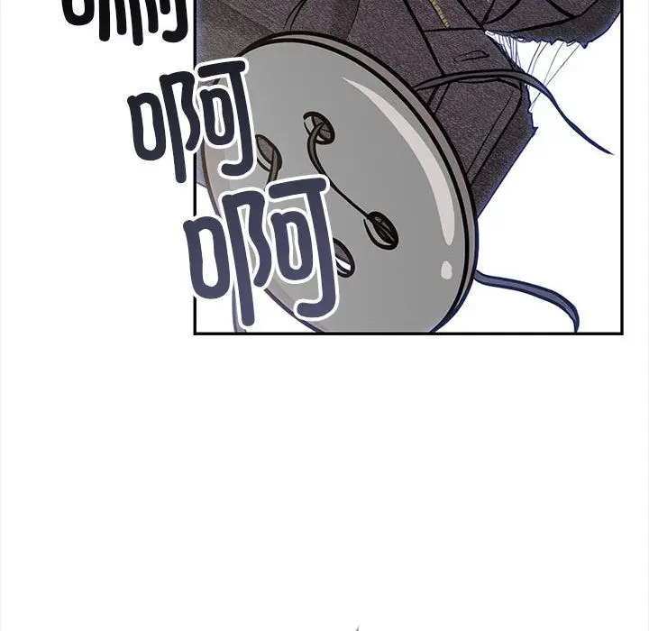 漫画《星爱别墅》第2话第55张图
