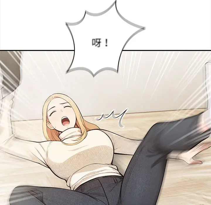 漫画《星爱别墅》第2话第56张图