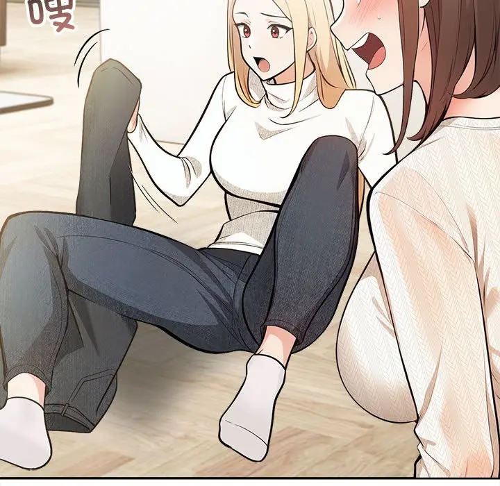 漫画《星爱别墅》第2话第59张图