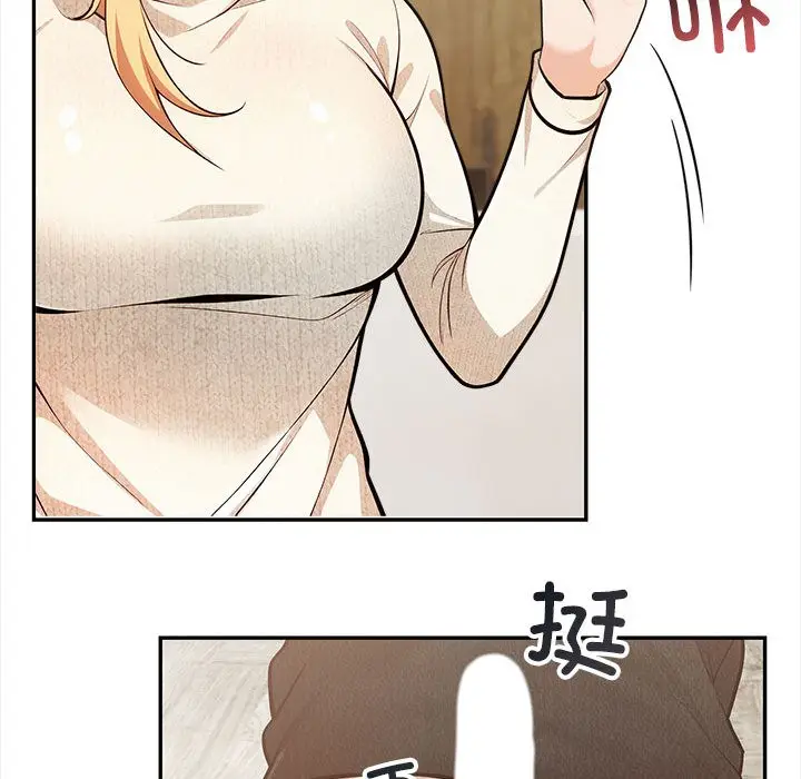 漫画《星爱别墅》第2话第68张图