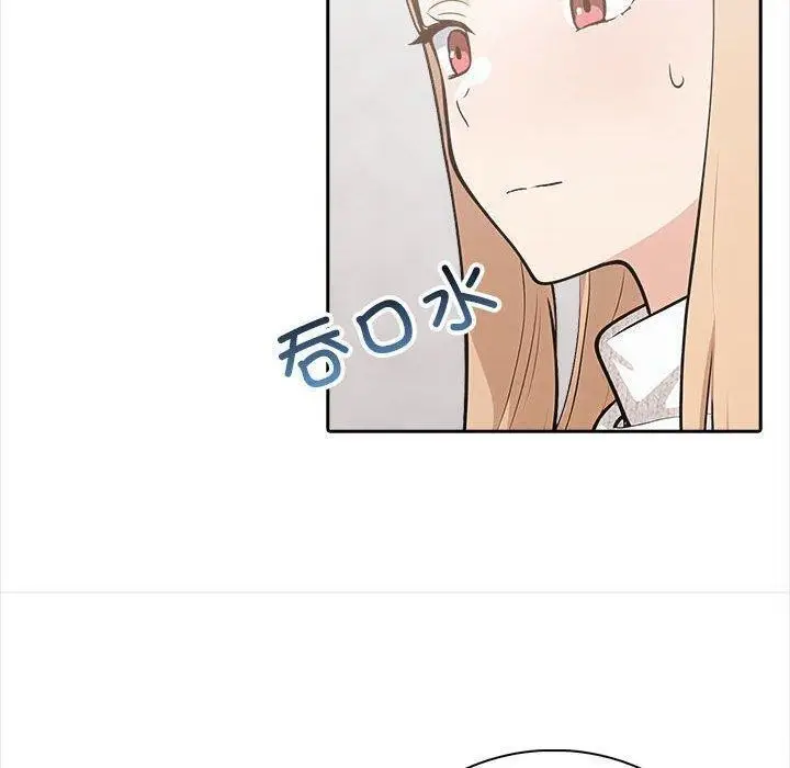 漫画《星爱别墅》第3话第190张图