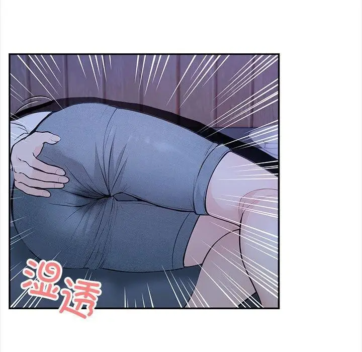 漫画《星爱别墅》第3话第45张图