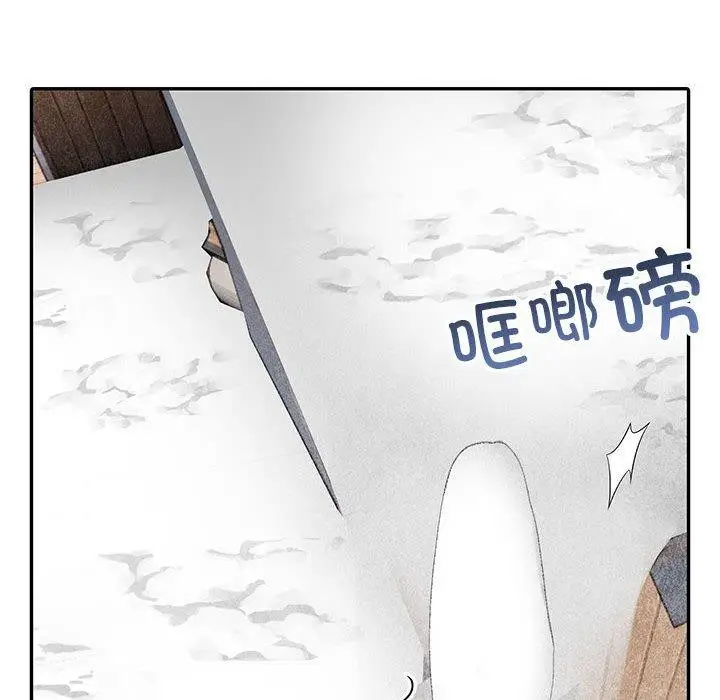 漫画《星爱别墅》第4话第158张图