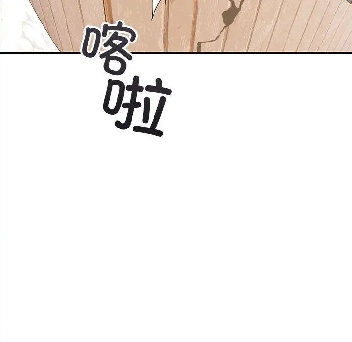 漫画《星爱别墅》第4话第161张图