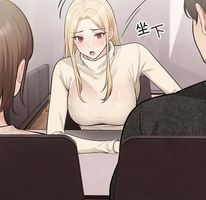 漫画《星爱别墅》第4话第193张图