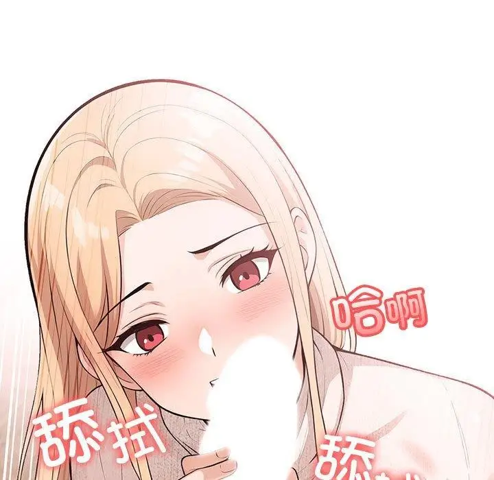 漫画《星爱别墅》第4话第23张图