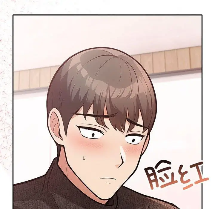 漫画《星爱别墅》第5话第112张图