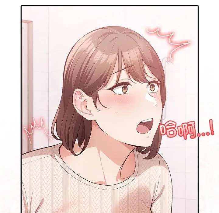 漫画《星爱别墅》第5话第126张图