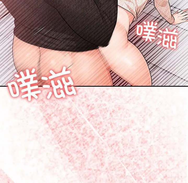 漫画《星爱别墅》第5话第129张图