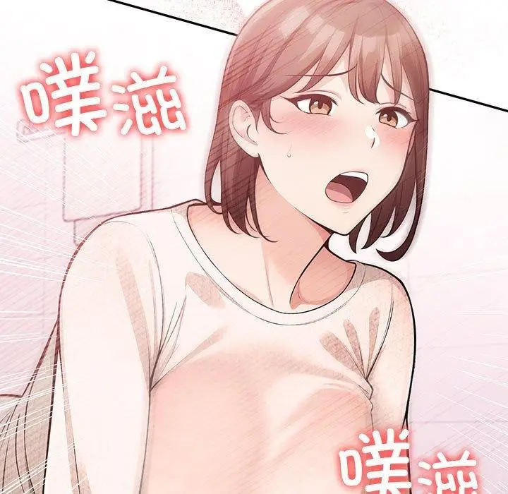 漫画《星爱别墅》第5话第147张图