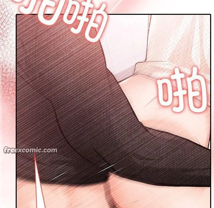 漫画《星爱别墅》第5话第150张图