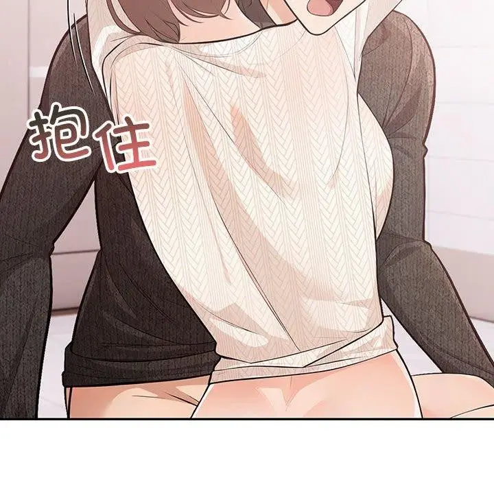 漫画《星爱别墅》第5话第168张图