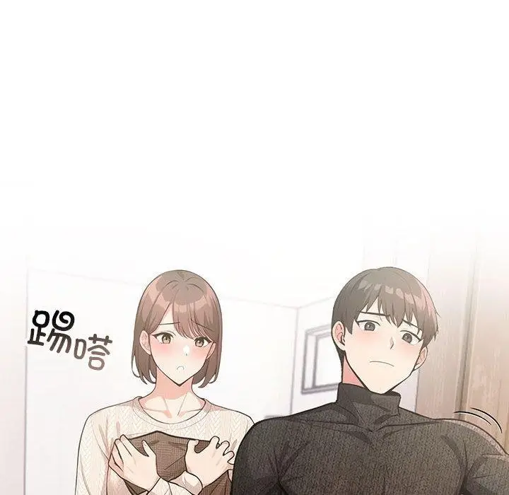 漫画《星爱别墅》第5话第174张图