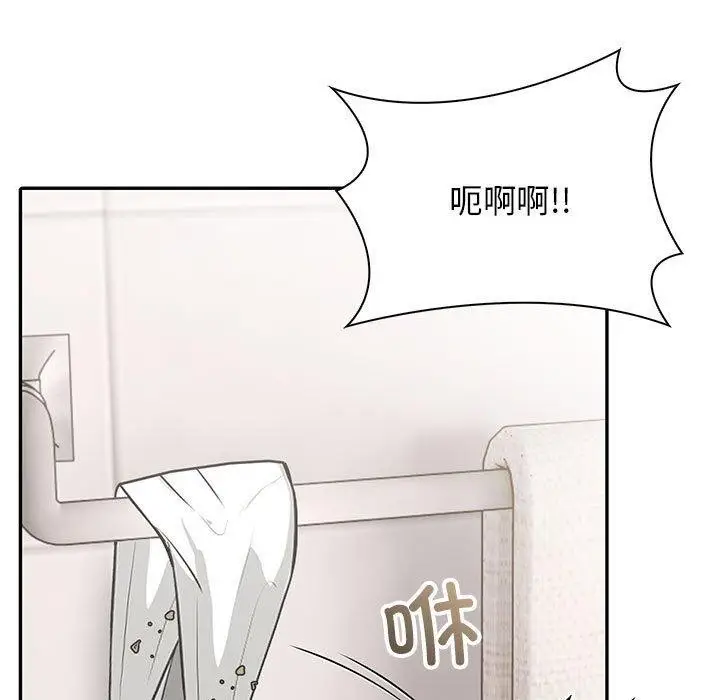 漫画《星爱别墅》第5话第31张图