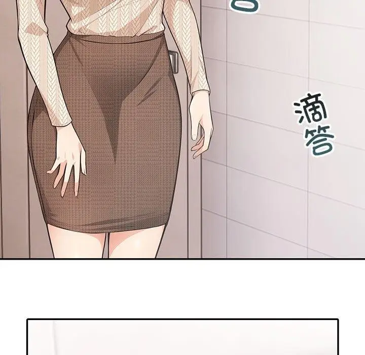 漫画《星爱别墅》第5话第49张图