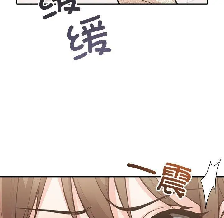 漫画《星爱别墅》第5话第51张图
