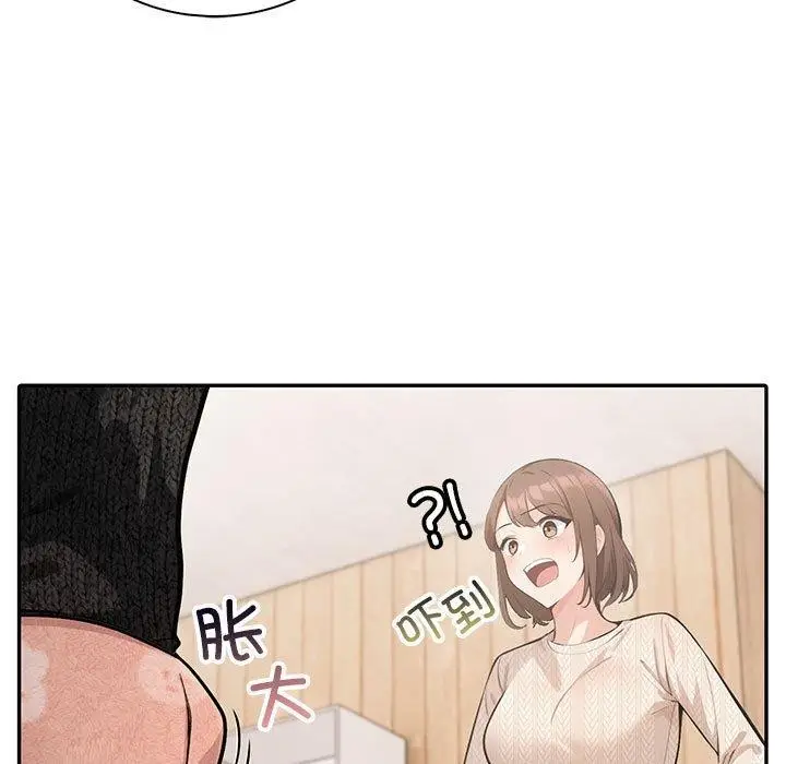 漫画《星爱别墅》第5话第71张图