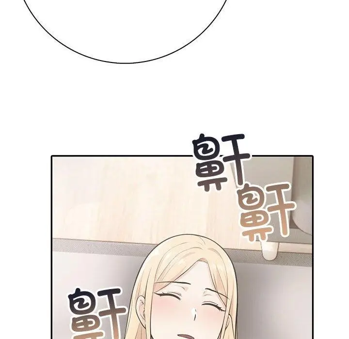 漫画《星爱别墅》第5话第78张图