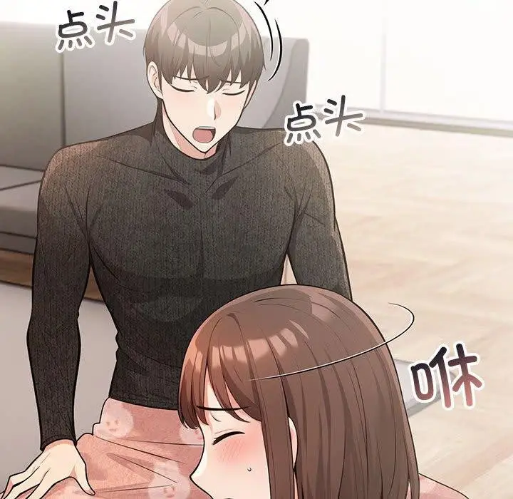 漫画《星爱别墅》第5话第92张图