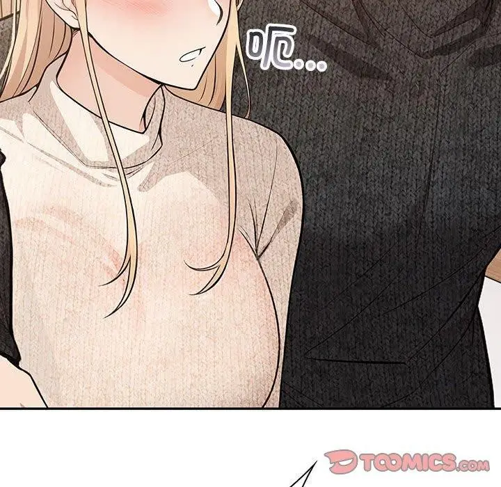 漫画《星爱别墅》第6话第110张图