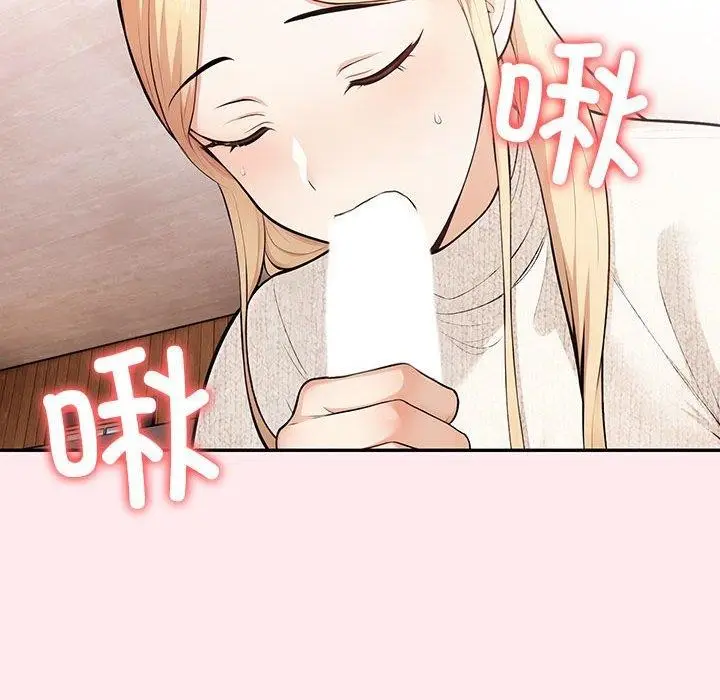 漫画《星爱别墅》第6话第123张图