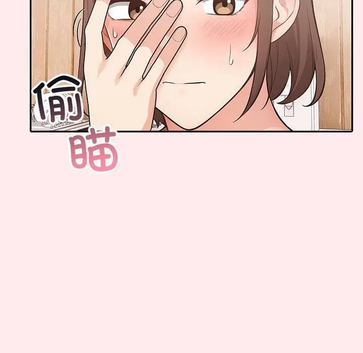 漫画《星爱别墅》第6话第130张图