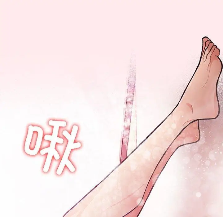 漫画《星爱别墅》第6话第131张图