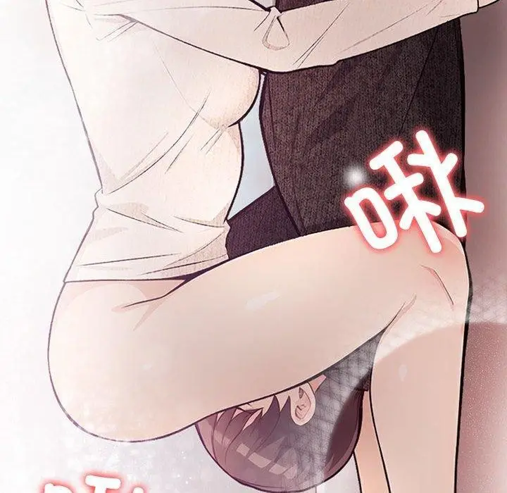 漫画《星爱别墅》第6话第133张图
