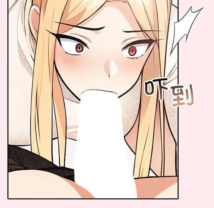 漫画《星爱别墅》第6话第143张图
