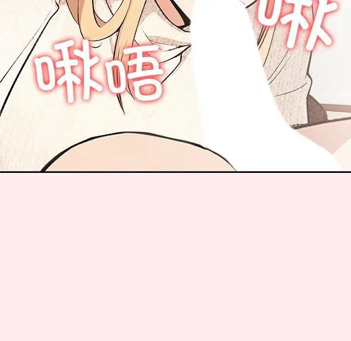 漫画《星爱别墅》第6话第148张图