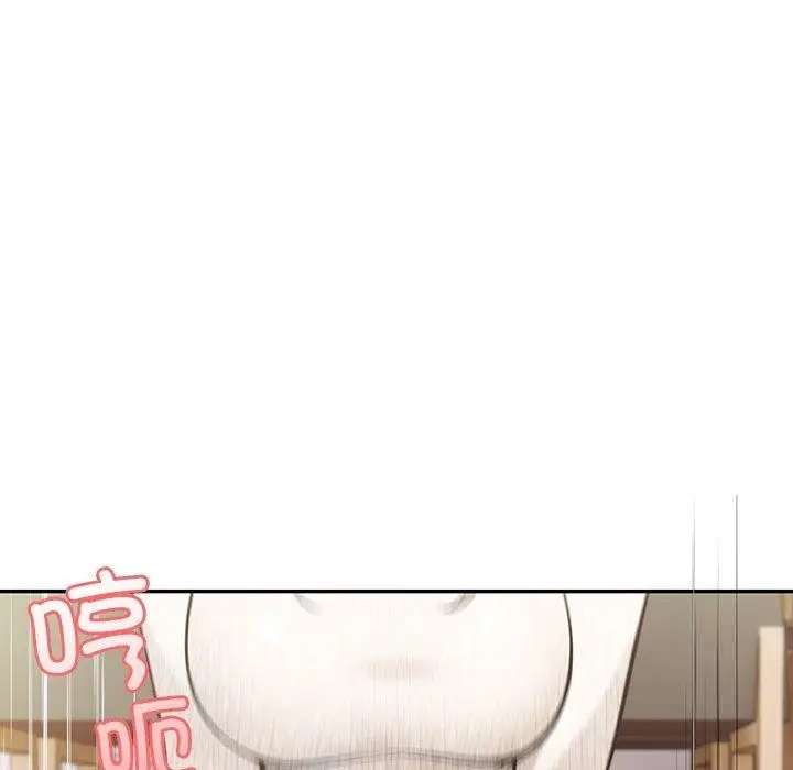 漫画《星爱别墅》第6话第20张图