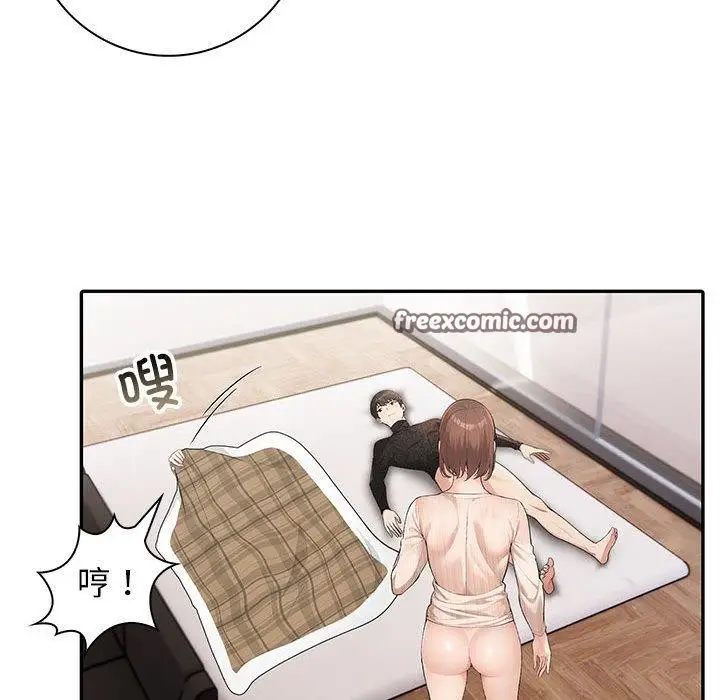 漫画《星爱别墅》第6话第36张图