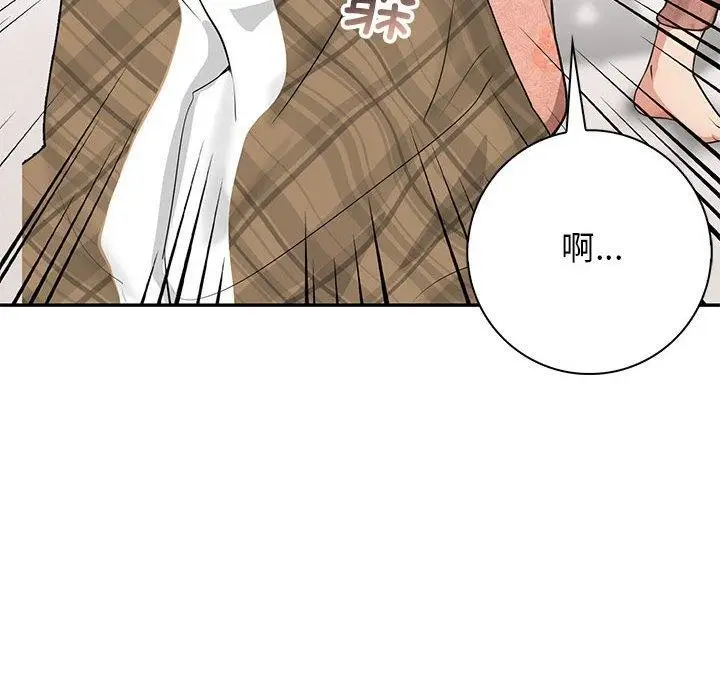 漫画《星爱别墅》第6话第67张图