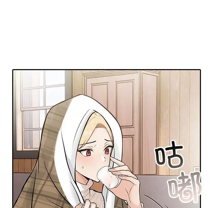 漫画《星爱别墅》第6话第71张图