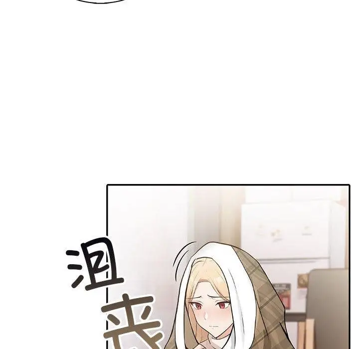 漫画《星爱别墅》第6话第75张图
