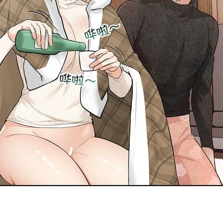 漫画《星爱别墅》第6话第81张图