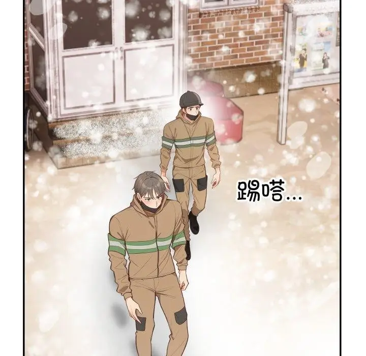 漫画《星爱别墅》第7话第133张图