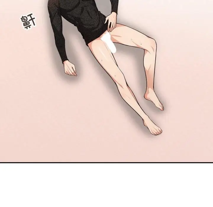 漫画《星爱别墅》第7话第151张图