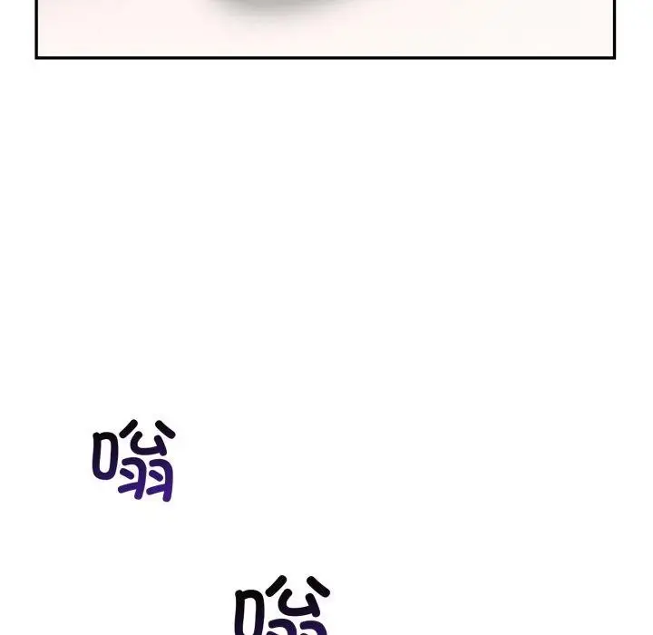 漫画《星爱别墅》第7话第175张图