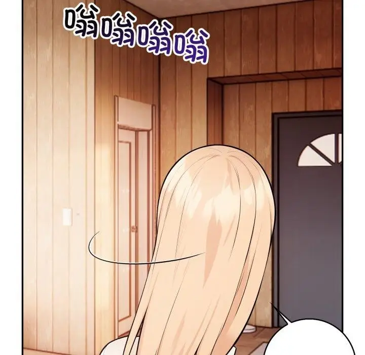 漫画《星爱别墅》第7话第177张图