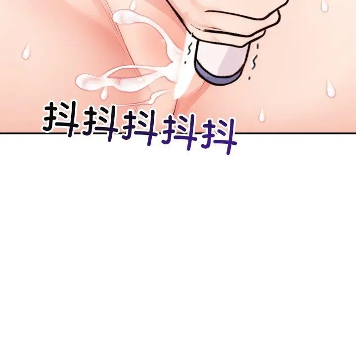 漫画《星爱别墅》第7话第184张图