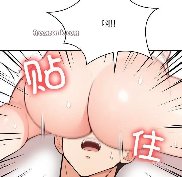漫画《星爱别墅》第7话第30张图