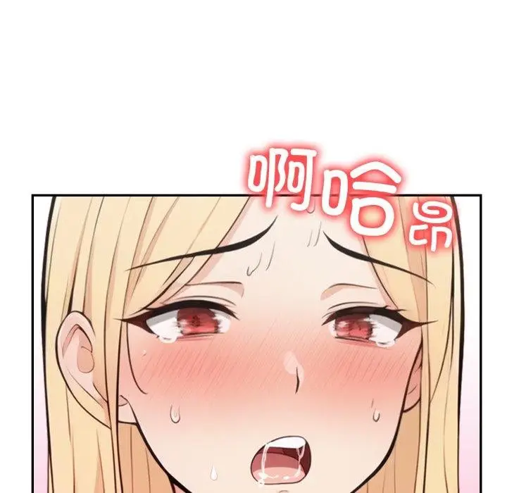 漫画《星爱别墅》第7话第64张图